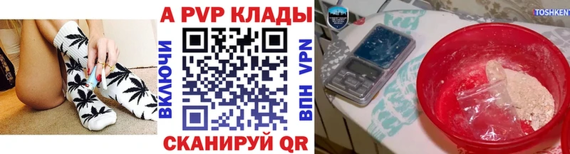 Сколько стоит Сергач blacksprut ONION  Alpha PVP  Меф  КОКАИН 