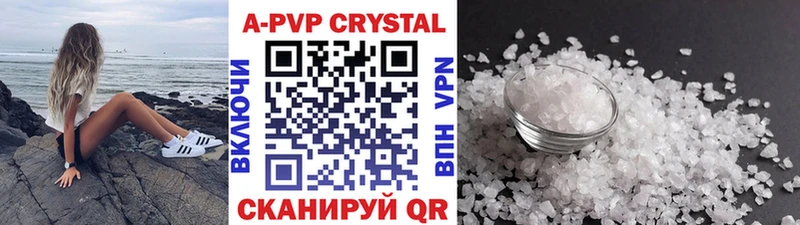 Alpha-PVP Соль  гидра зеркало  Сергач 
