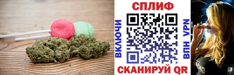 купить наркоту Сергач Canna-Cookies марихуана