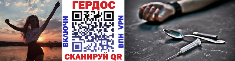 Героин афганец  купить наркоту  Сергач 