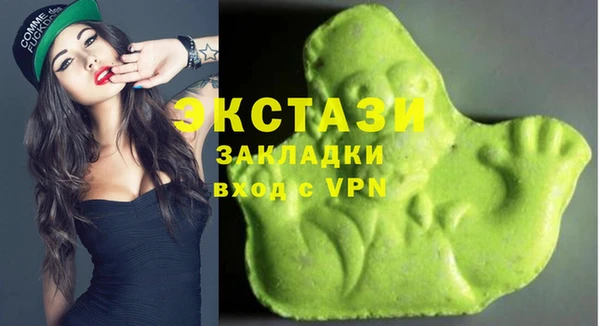 jwh Армянск