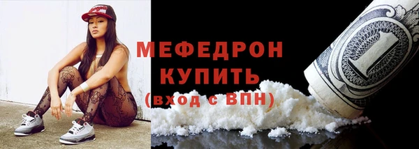прущие грибы Арсеньев