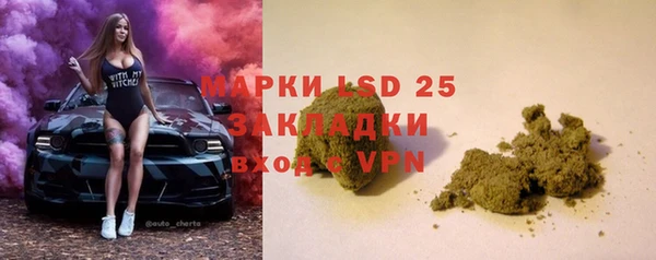 героин Михайловск