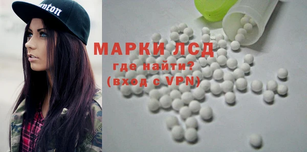 амфетамин Аркадак