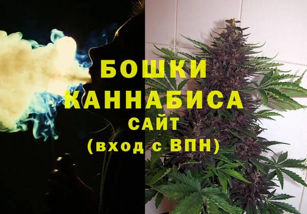 амфетамин Аркадак