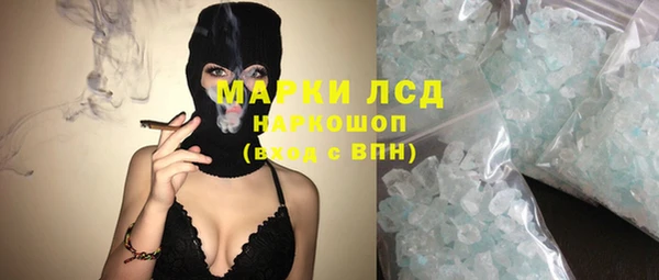 амфетамин Аркадак