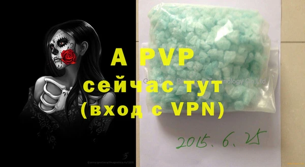 кокаин премиум Кинешма