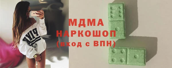 jwh Армянск