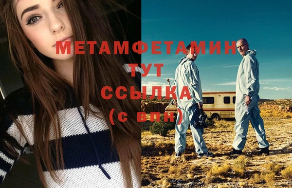 амфетамин Аркадак