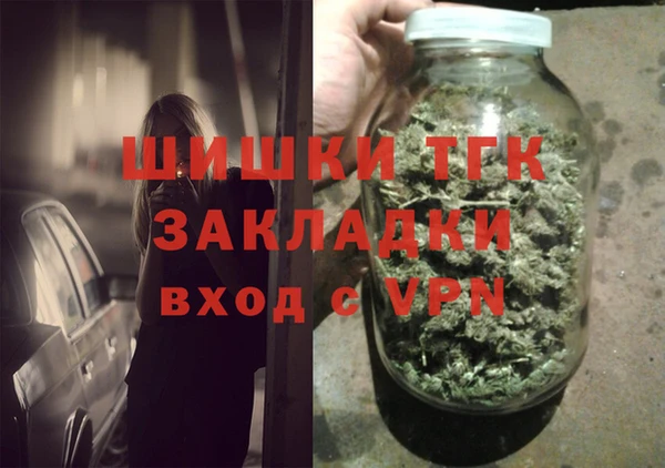 амфетамин Аркадак