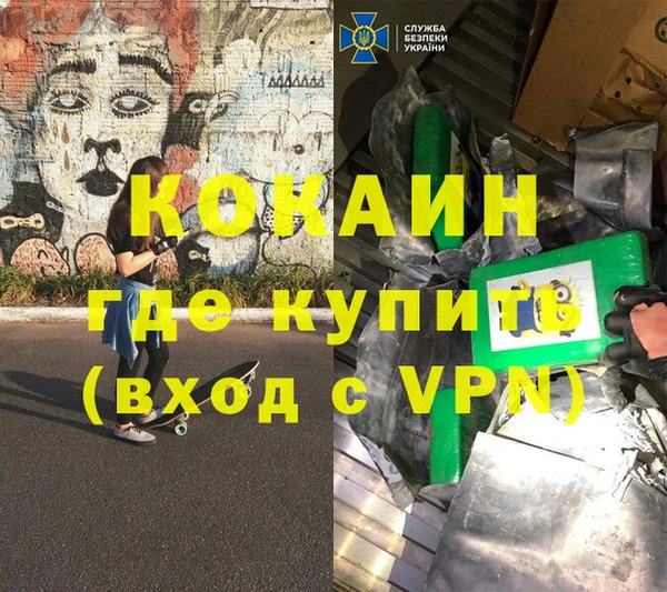 прущие грибы Арсеньев