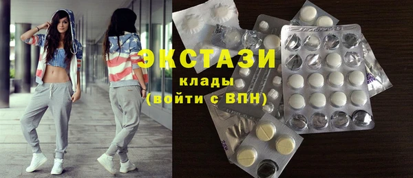 амфетамин Аркадак