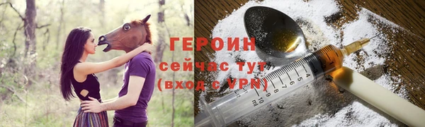 jwh Армянск