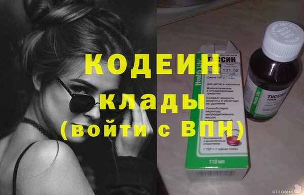 jwh Армянск