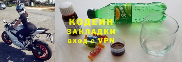 jwh Армянск
