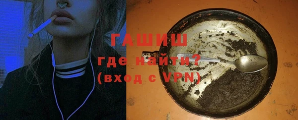 jwh Армянск