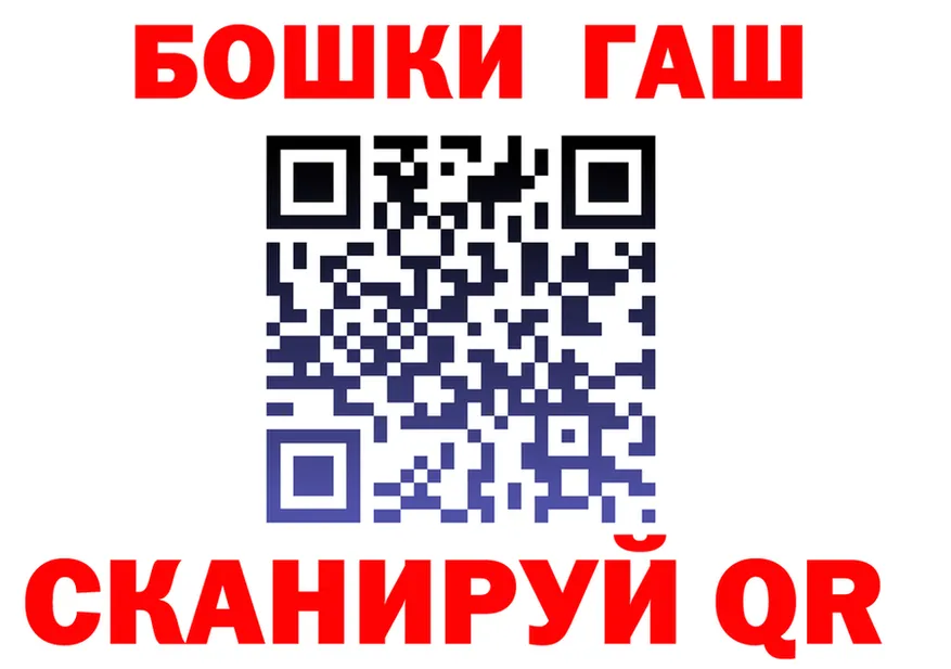 Канабис VHQ рабочий сайт darknet МЕГА Сергач