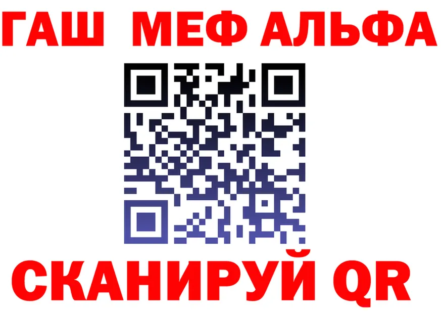 МЕФ mephedrone зеркало это мега Сергач