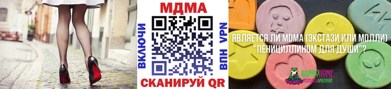 МДМА crystal  Сергач 