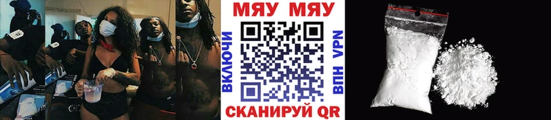 kraken как зайти  Сергач  Меф кристаллы  где продают наркотики 