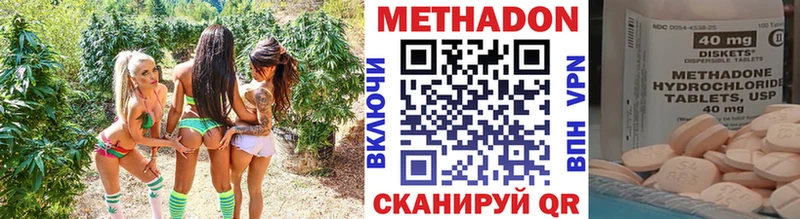 маркетплейс формула  Сергач  МЕТАДОН VHQ 