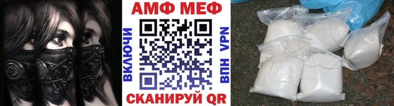 Метамфетамин Methamphetamine  купить наркоту  Сергач 