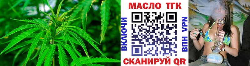 Дистиллят ТГК жижа  Сергач 